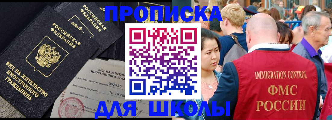 временная регистрация адрес в Нытве