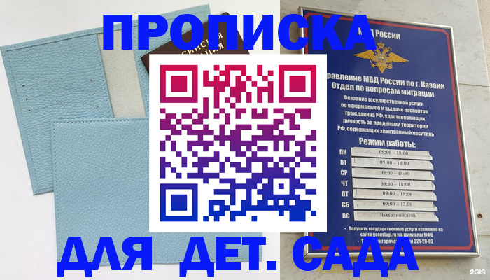 найти адрес прописки в Нытве